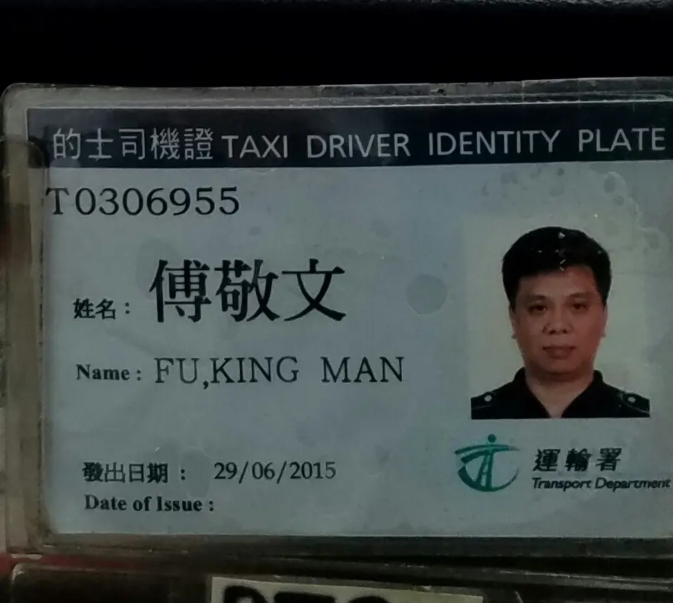 Taxi Driver license Fu, King Man